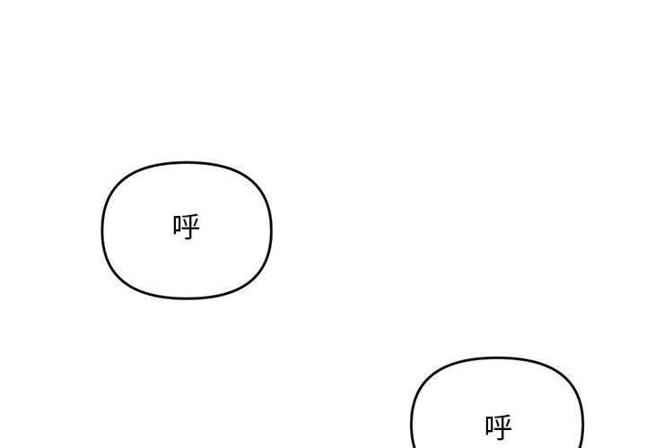 [韩国漫画] 深夜网吧 剧情,熟女人妻#[171P]-1