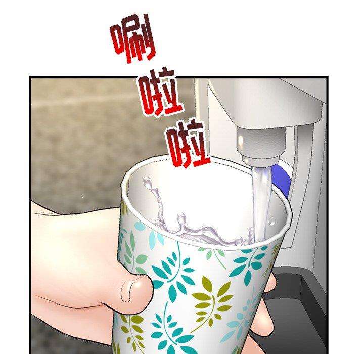 [韩国漫画] 深夜网吧 剧情,熟女人妻#[171P]-102