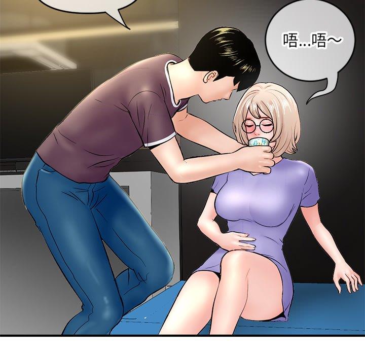 [韩国漫画] 深夜网吧 剧情,熟女人妻#[171P]-107
