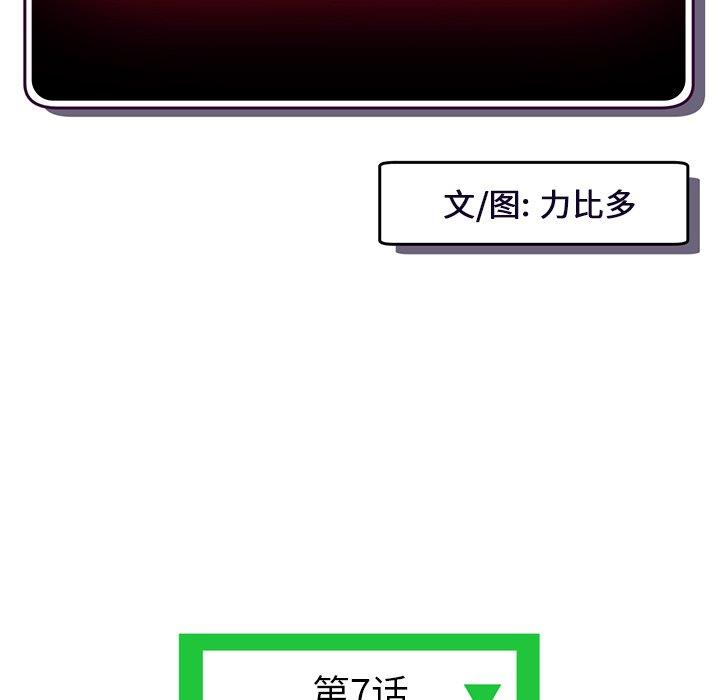 [韩国漫画] 深夜网吧 剧情,熟女人妻#[171P]-11