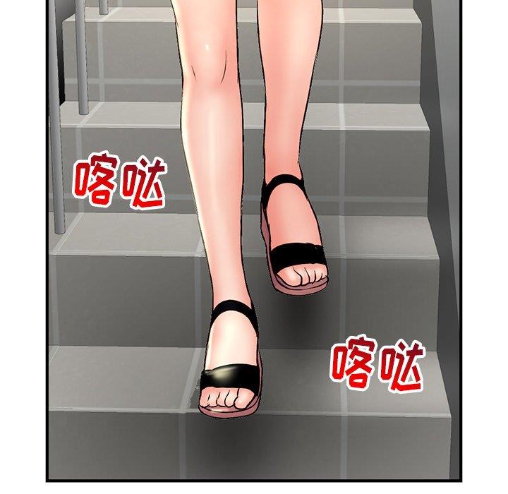 [韩国漫画] 深夜网吧 剧情,熟女人妻#[171P]-113