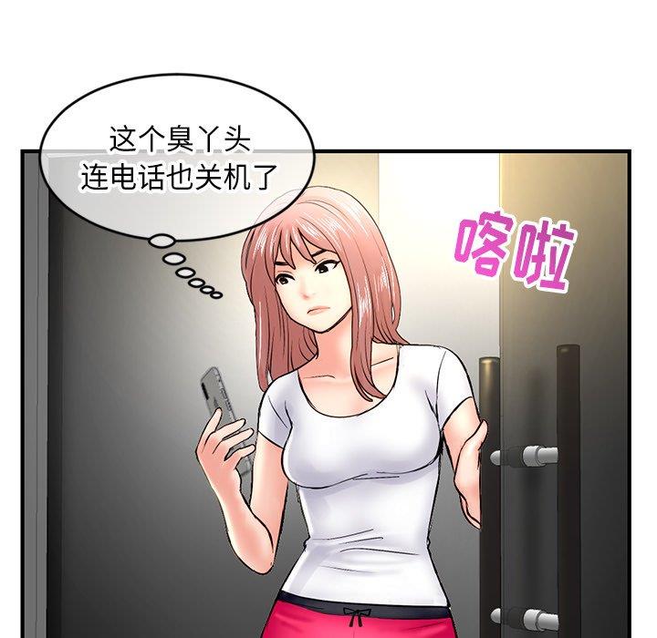 [韩国漫画] 深夜网吧 剧情,熟女人妻#[171P]-115