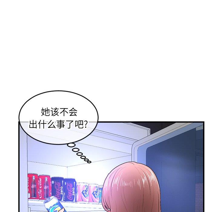 [韩国漫画] 深夜网吧 剧情,熟女人妻#[171P]-117