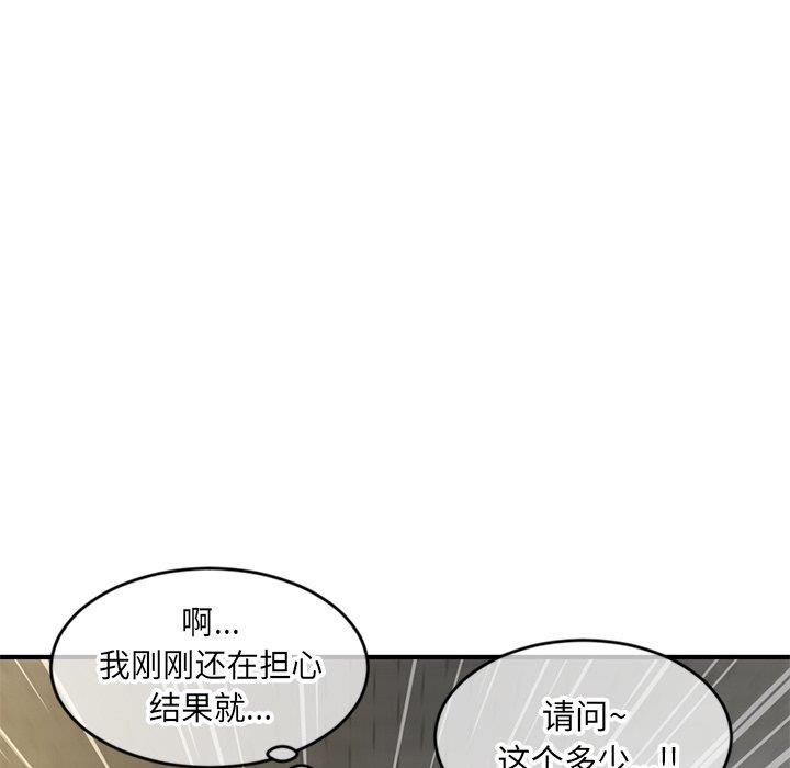 [韩国漫画] 深夜网吧 剧情,熟女人妻#[171P]-119