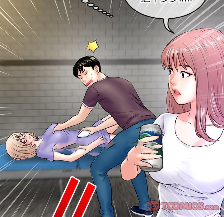 [韩国漫画] 深夜网吧 剧情,熟女人妻#[171P]-120