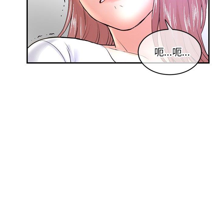 [韩国漫画] 深夜网吧 剧情,熟女人妻#[171P]-124