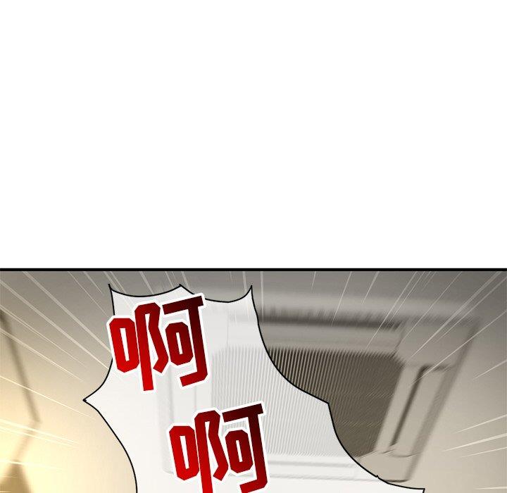 [韩国漫画] 深夜网吧 剧情,熟女人妻#[171P]-125