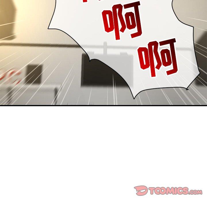 [韩国漫画] 深夜网吧 剧情,熟女人妻#[171P]-126