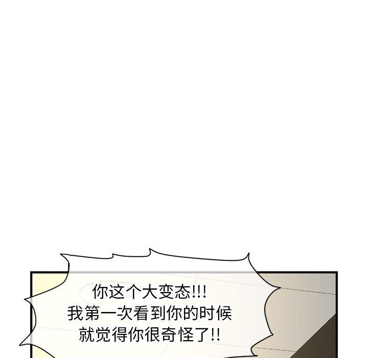 [韩国漫画] 深夜网吧 剧情,熟女人妻#[171P]-127