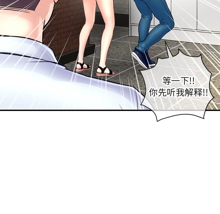 [韩国漫画] 深夜网吧 剧情,熟女人妻#[171P]-130