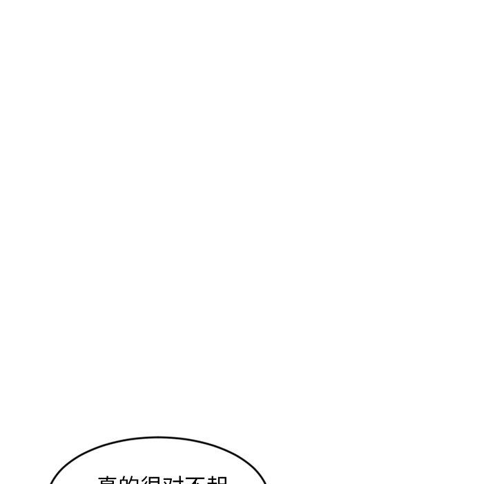 [韩国漫画] 深夜网吧 剧情,熟女人妻#[171P]-133