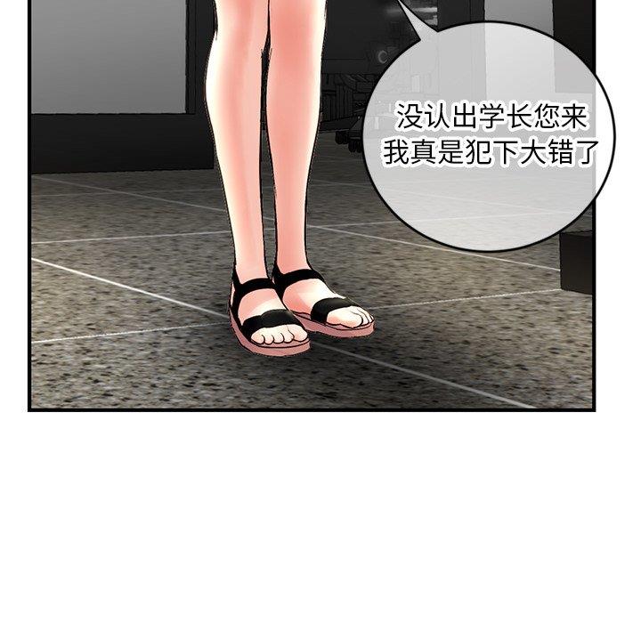 [韩国漫画] 深夜网吧 剧情,熟女人妻#[171P]-135