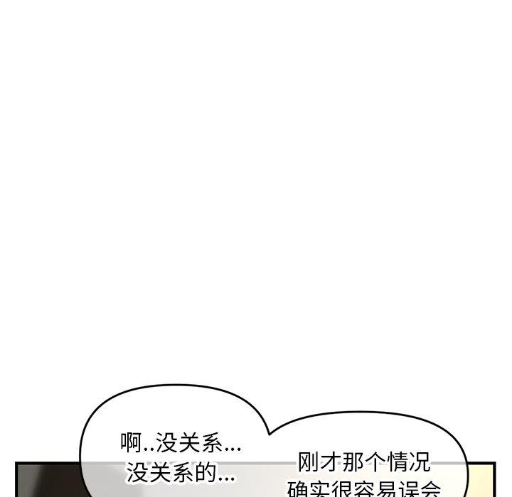 [韩国漫画] 深夜网吧 剧情,熟女人妻#[171P]-136