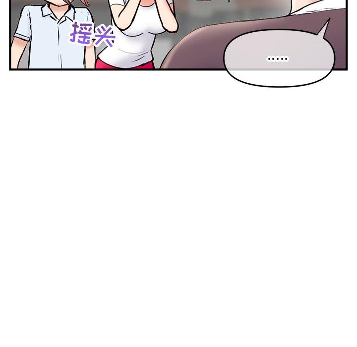 [韩国漫画] 深夜网吧 剧情,熟女人妻#[171P]-141