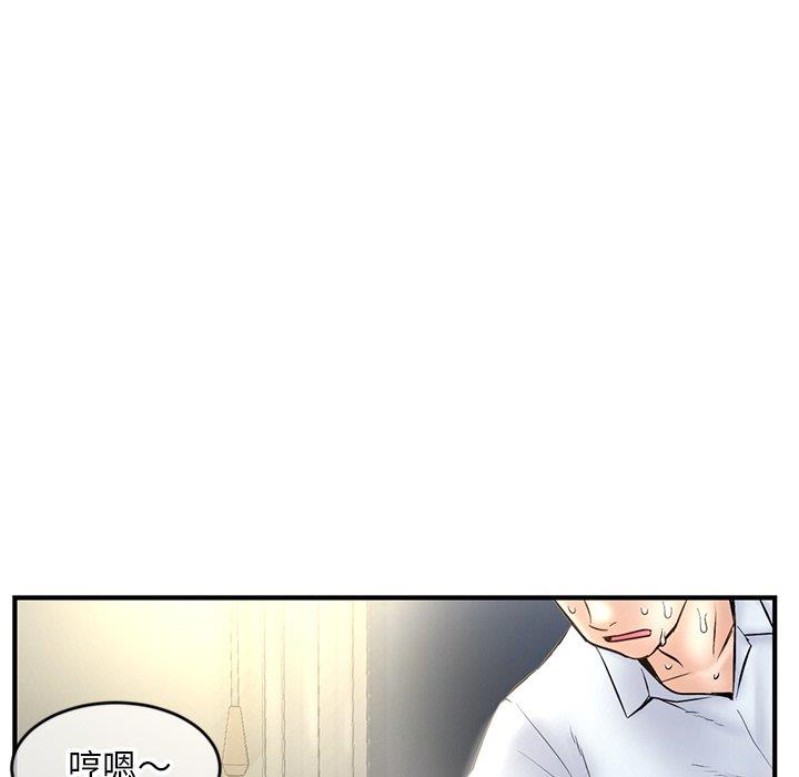 [韩国漫画] 深夜网吧 剧情,熟女人妻#[171P]-144