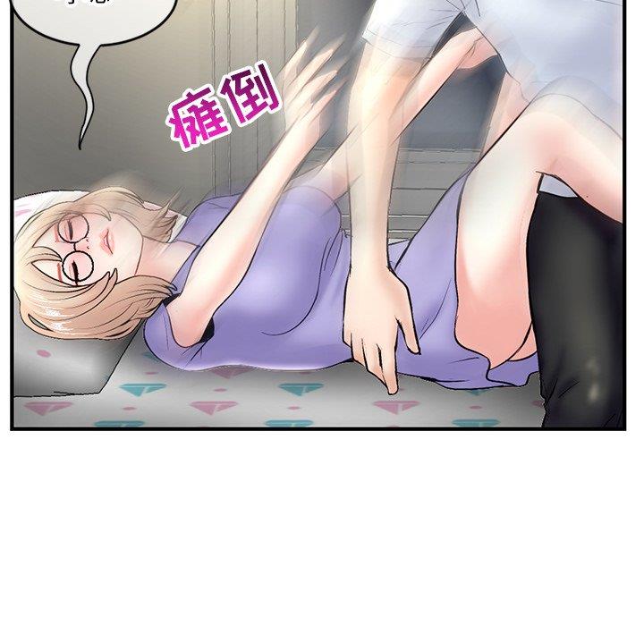 [韩国漫画] 深夜网吧 剧情,熟女人妻#[171P]-145
