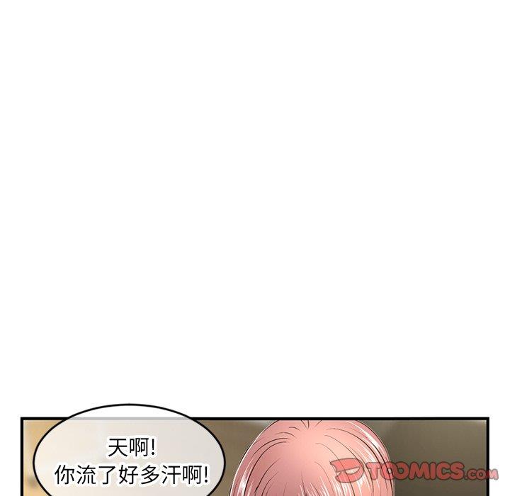 [韩国漫画] 深夜网吧 剧情,熟女人妻#[171P]-148