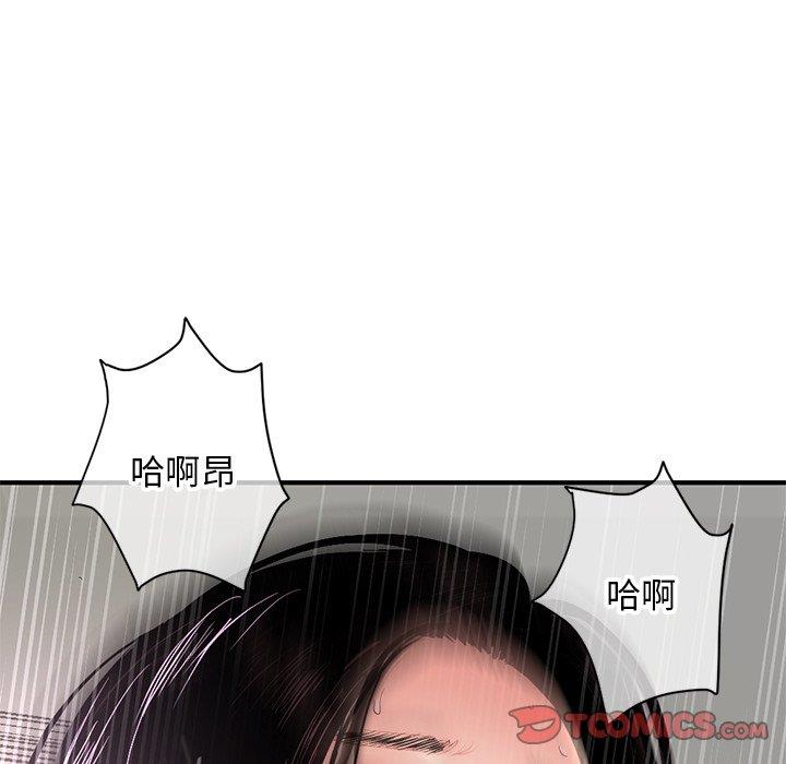 [韩国漫画] 深夜网吧 剧情,熟女人妻#[171P]-15