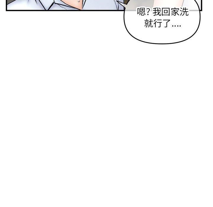 [韩国漫画] 深夜网吧 剧情,熟女人妻#[171P]-152