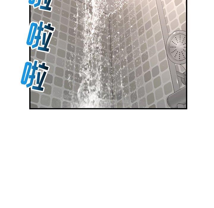 [韩国漫画] 深夜网吧 剧情,熟女人妻#[171P]-156