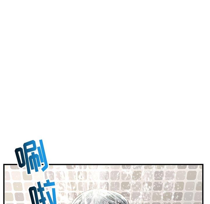 [韩国漫画] 深夜网吧 剧情,熟女人妻#[171P]-157