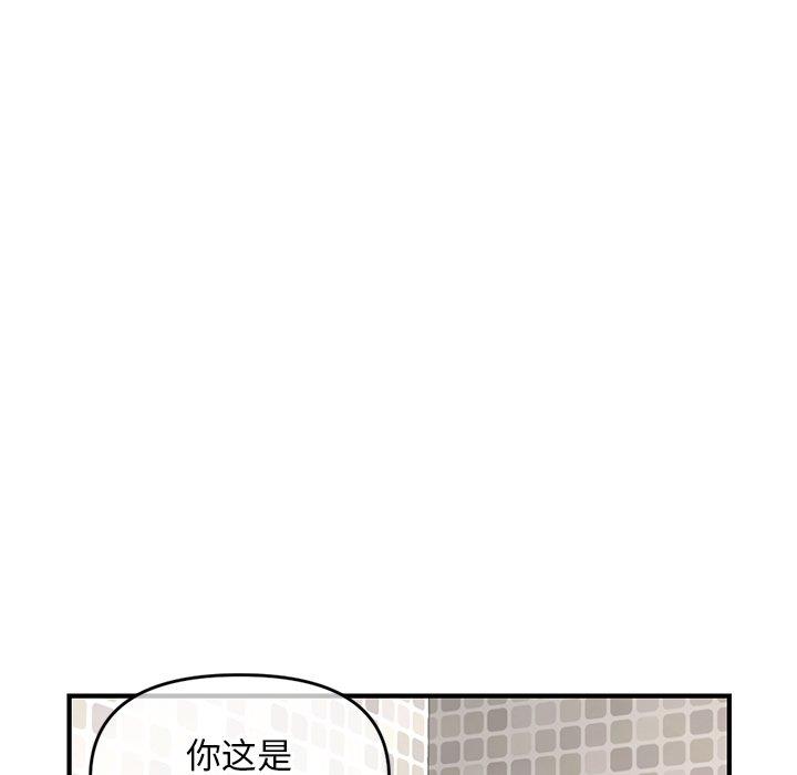 [韩国漫画] 深夜网吧 剧情,熟女人妻#[171P]-163