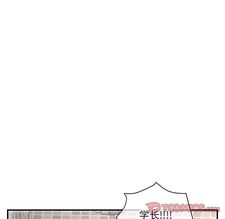 [韩国漫画] 深夜网吧 剧情,熟女人妻#[171P]-165