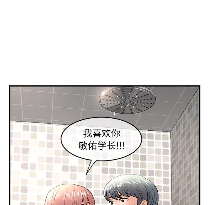 [韩国漫画] 深夜网吧 剧情,熟女人妻#[171P]-169