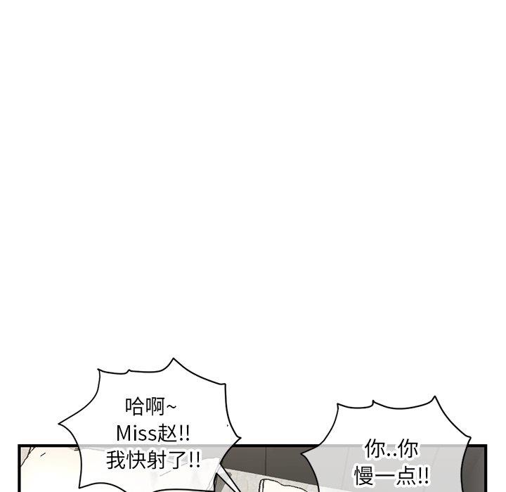 [韩国漫画] 深夜网吧 剧情,熟女人妻#[171P]-17