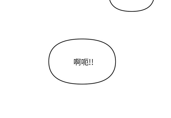 [韩国漫画] 深夜网吧 剧情,熟女人妻#[171P]-2