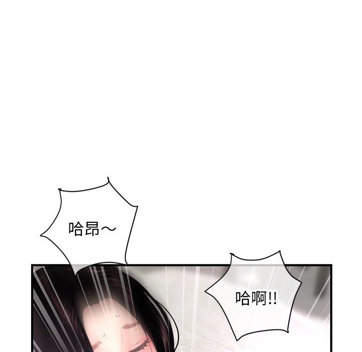 [韩国漫画] 深夜网吧 剧情,熟女人妻#[171P]-24
