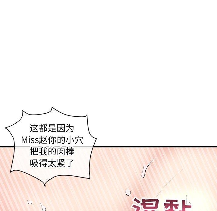 [韩国漫画] 深夜网吧 剧情,熟女人妻#[171P]-29