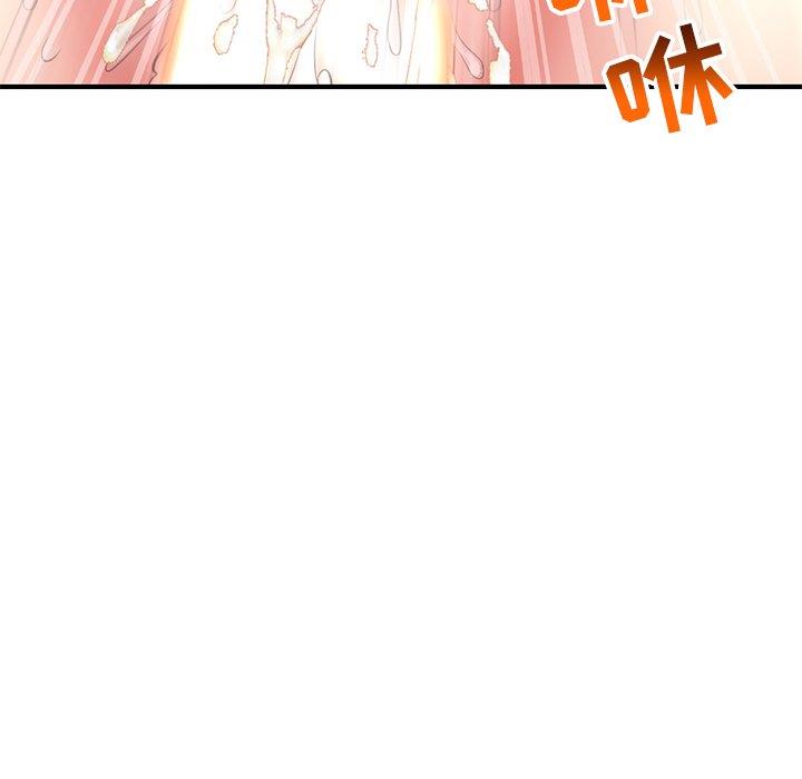 [韩国漫画] 深夜网吧 剧情,熟女人妻#[171P]-41