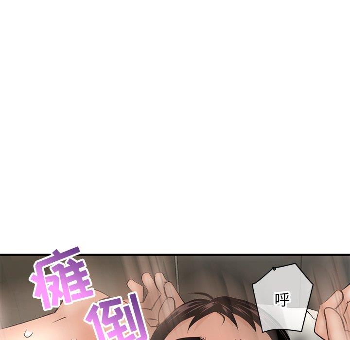 [韩国漫画] 深夜网吧 剧情,熟女人妻#[171P]-44