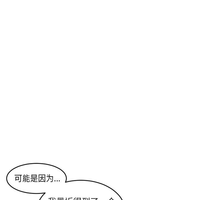 [韩国漫画] 深夜网吧 剧情,熟女人妻#[171P]-52