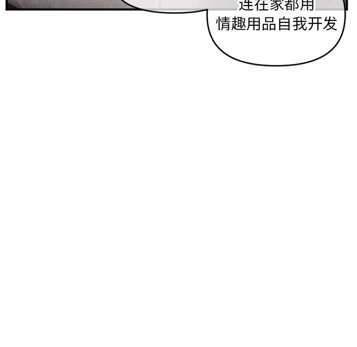 [韩国漫画] 深夜网吧 剧情,熟女人妻#[171P]-54