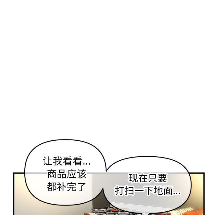 [韩国漫画] 深夜网吧 剧情,熟女人妻#[171P]-59
