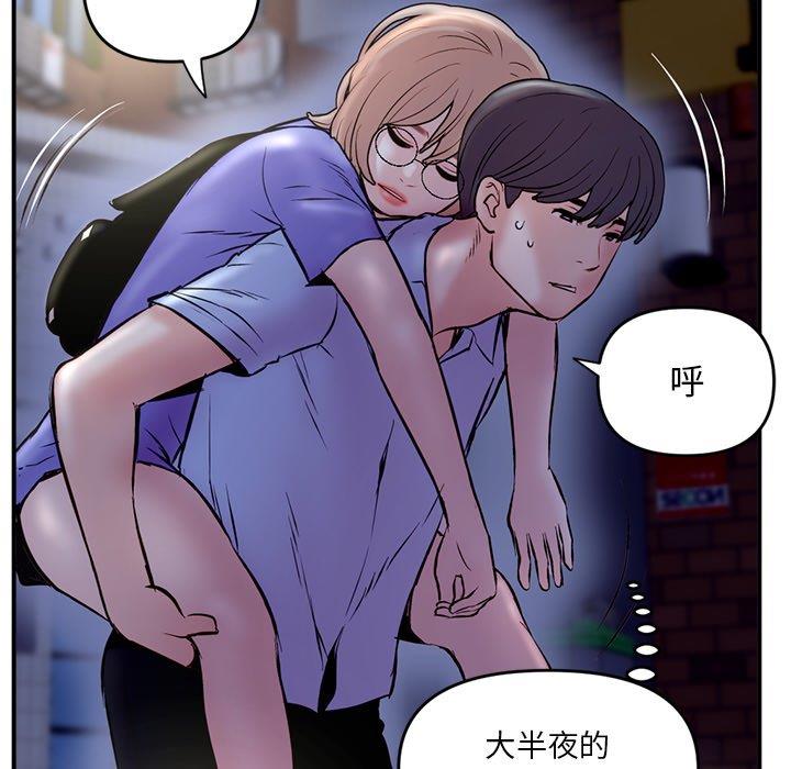 [韩国漫画] 深夜网吧 剧情,熟女人妻#[171P]-6