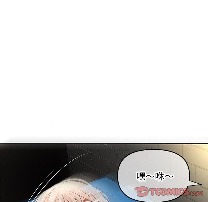 [韩国漫画] 深夜网吧 剧情,熟女人妻#[171P]-68