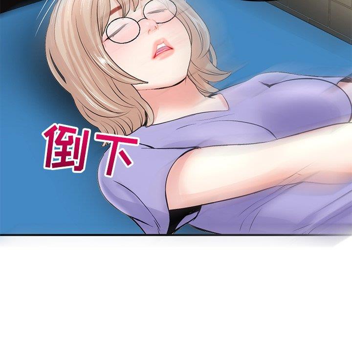 [韩国漫画] 深夜网吧 剧情,熟女人妻#[171P]-69