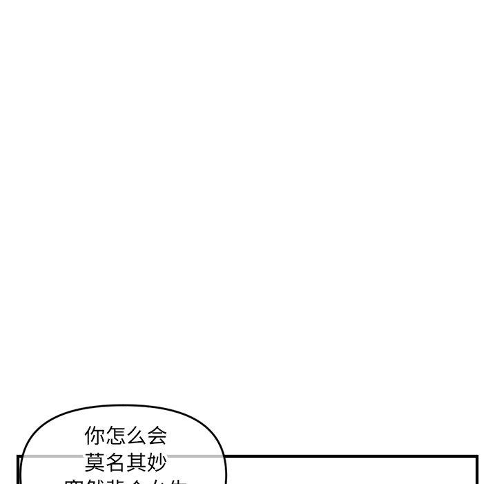 [韩国漫画] 深夜网吧 剧情,熟女人妻#[171P]-70
