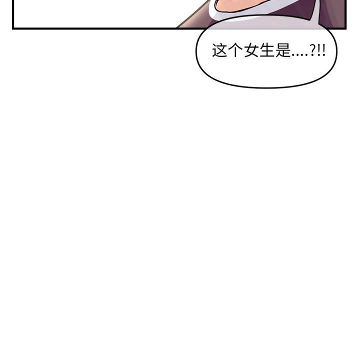 [韩国漫画] 深夜网吧 剧情,熟女人妻#[171P]-72
