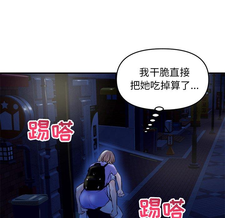 [韩国漫画] 深夜网吧 剧情,熟女人妻#[171P]-8