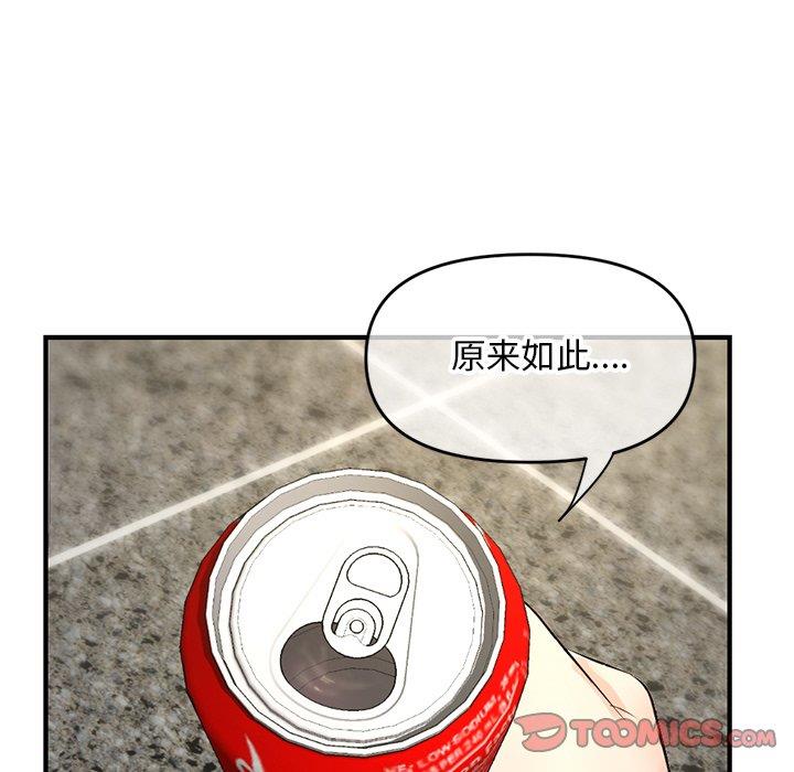 [韩国漫画] 深夜网吧 剧情,熟女人妻#[171P]-80