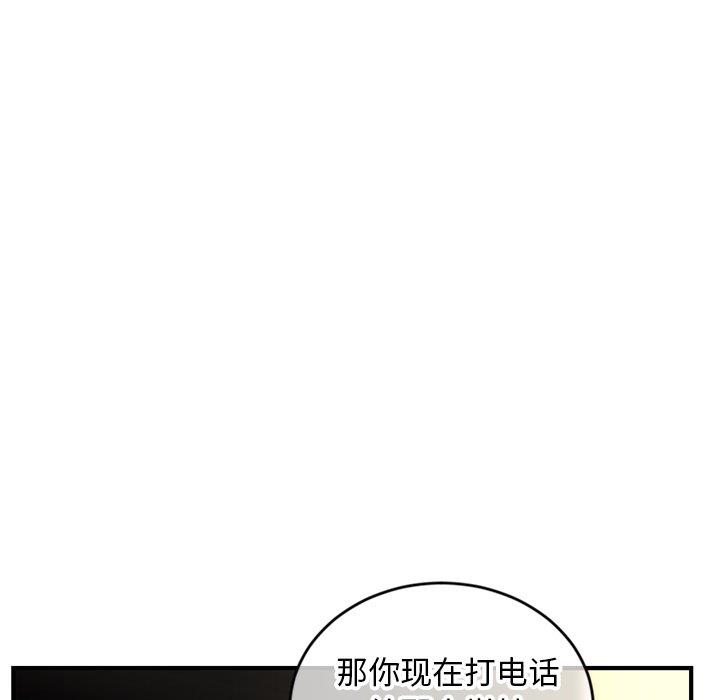 [韩国漫画] 深夜网吧 剧情,熟女人妻#[171P]-91