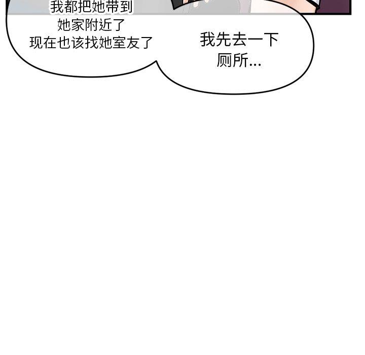 [韩国漫画] 深夜网吧 剧情,熟女人妻#[171P]-93