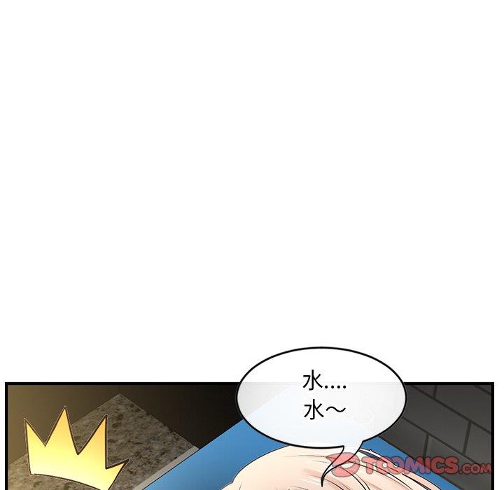 [韩国漫画] 深夜网吧 剧情,熟女人妻#[171P]-98