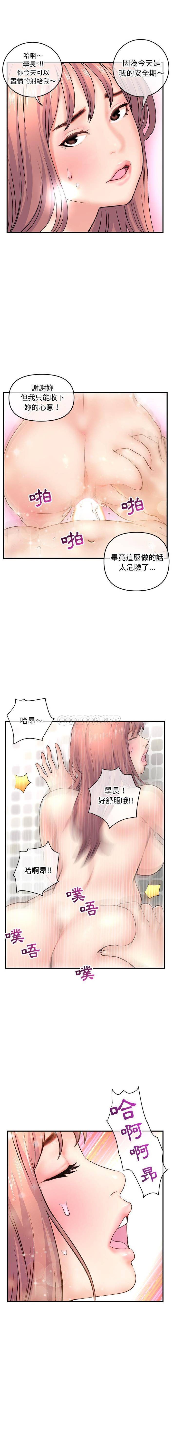 [韩国漫画] 深夜网吧 剧情,熟女人妻#[21P]-14