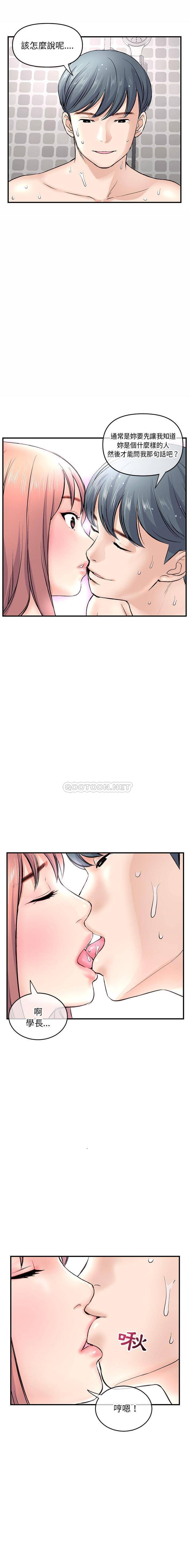 [韩国漫画] 深夜网吧 剧情,熟女人妻#[21P]-3