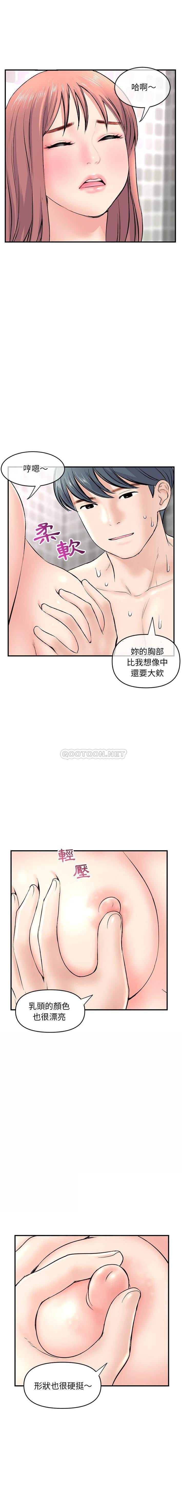[韩国漫画] 深夜网吧 剧情,熟女人妻#[21P]-4